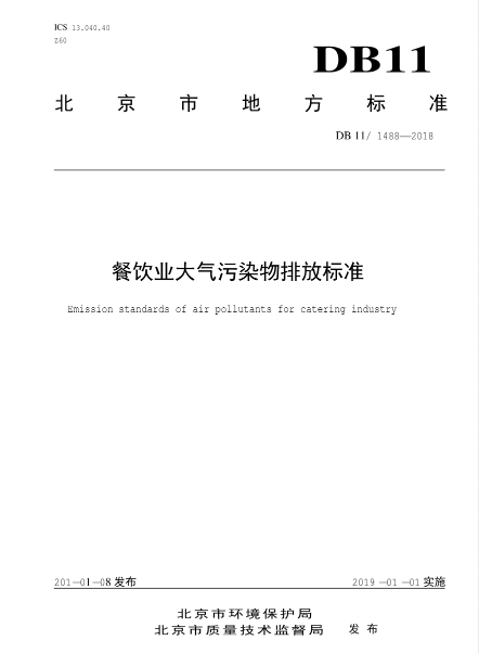 新興榮福撞擊流煙罩：http://m.szhonghai.com.cn/Product/view/id/101.html